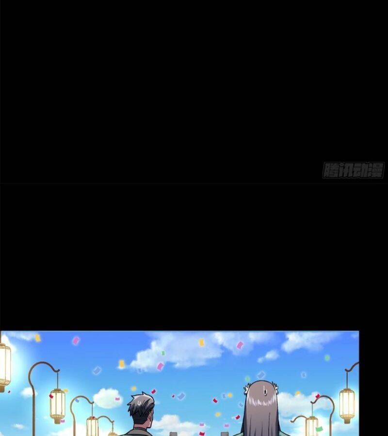 Tinh Giáp Hồn Tướng: Chapter 227