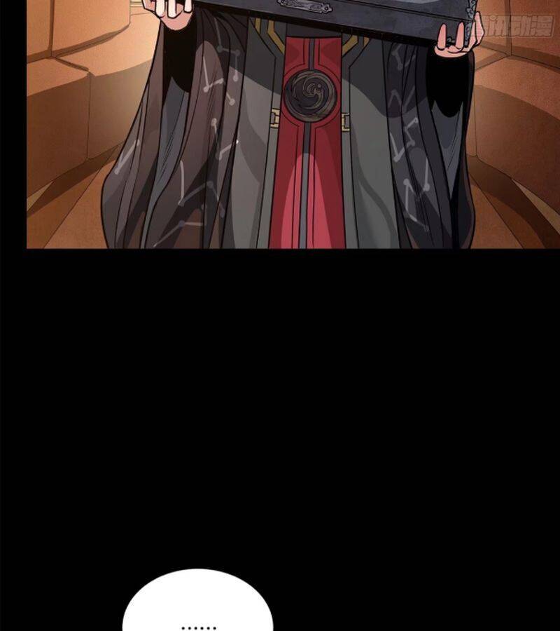 Tinh Giáp Hồn Tướng: Chapter 227