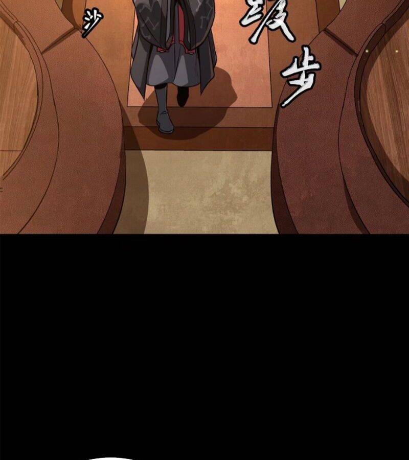 Tinh Giáp Hồn Tướng: Chapter 227