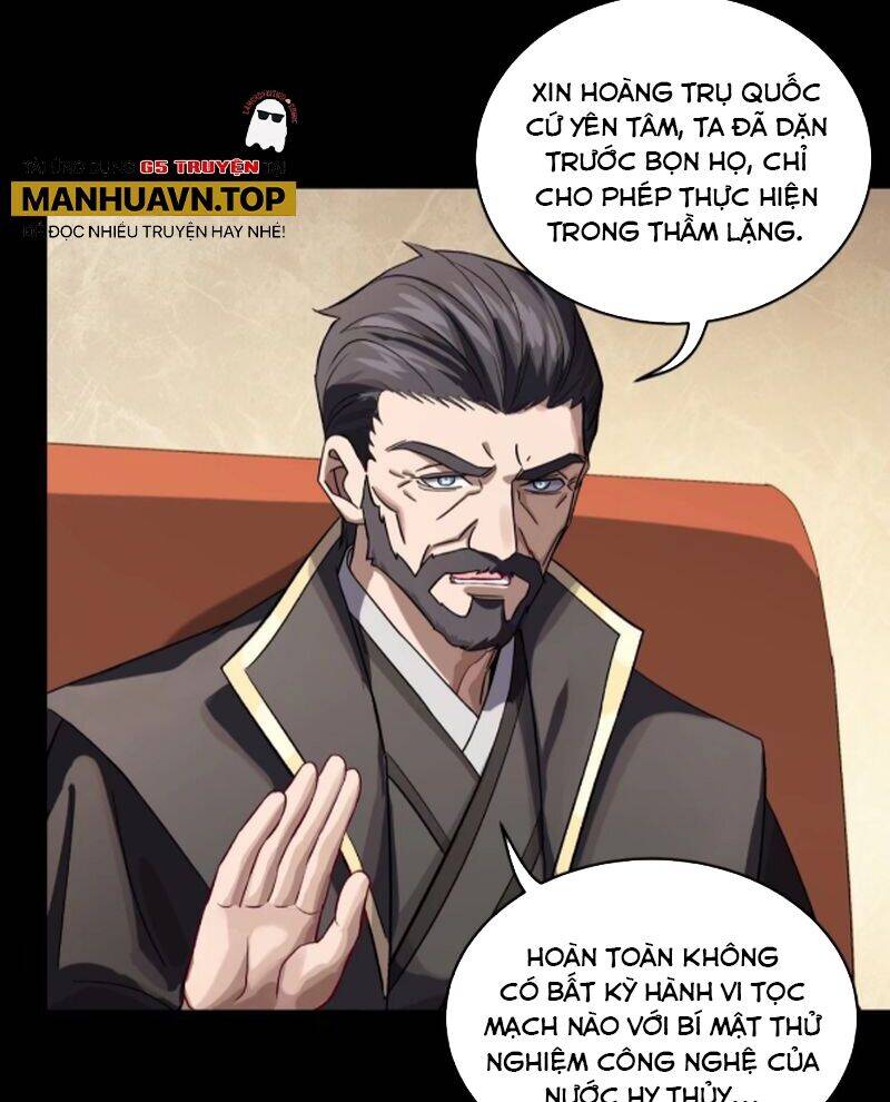 Tinh Giáp Hồn Tướng: Chapter 237