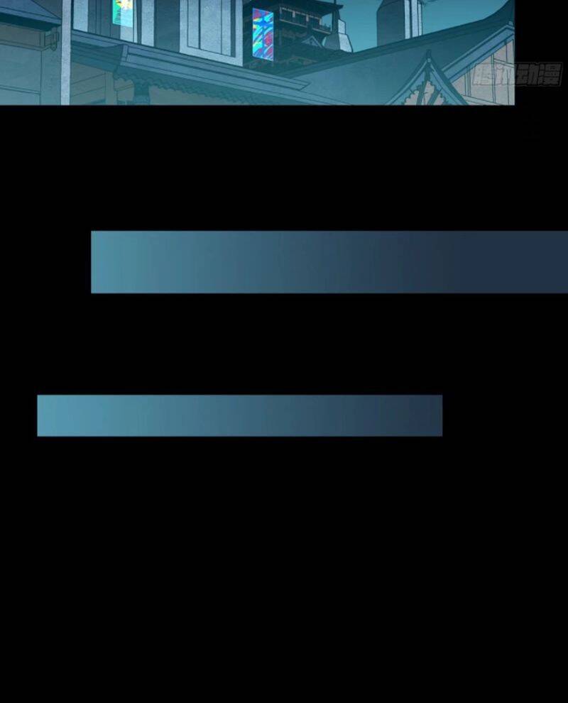 Tinh Giáp Hồn Tướng: Chapter 237