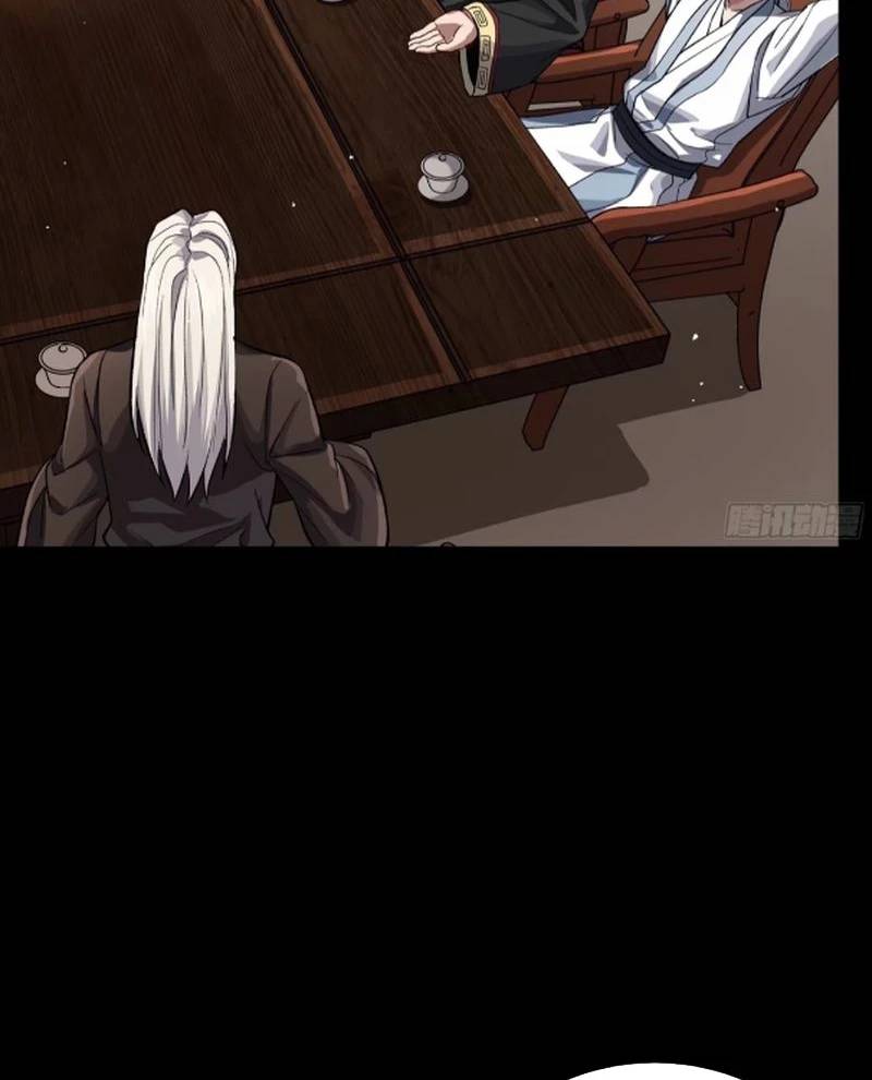 Tinh Giáp Hồn Tướng: Chapter 238