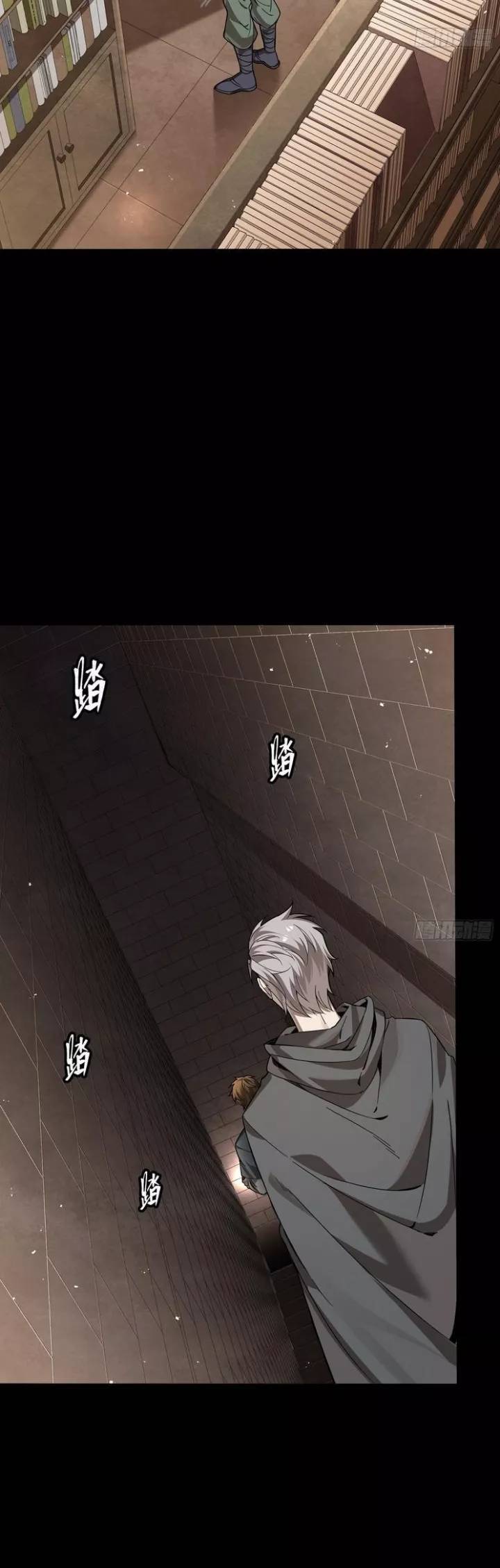 Tinh Giáp Hồn Tướng: Chapter 242