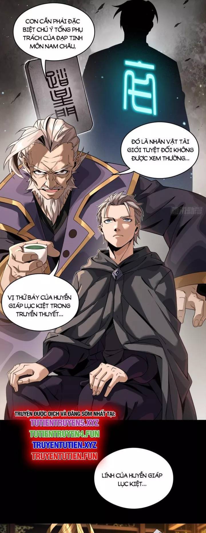 Tinh Giáp Hồn Tướng: Chapter 242