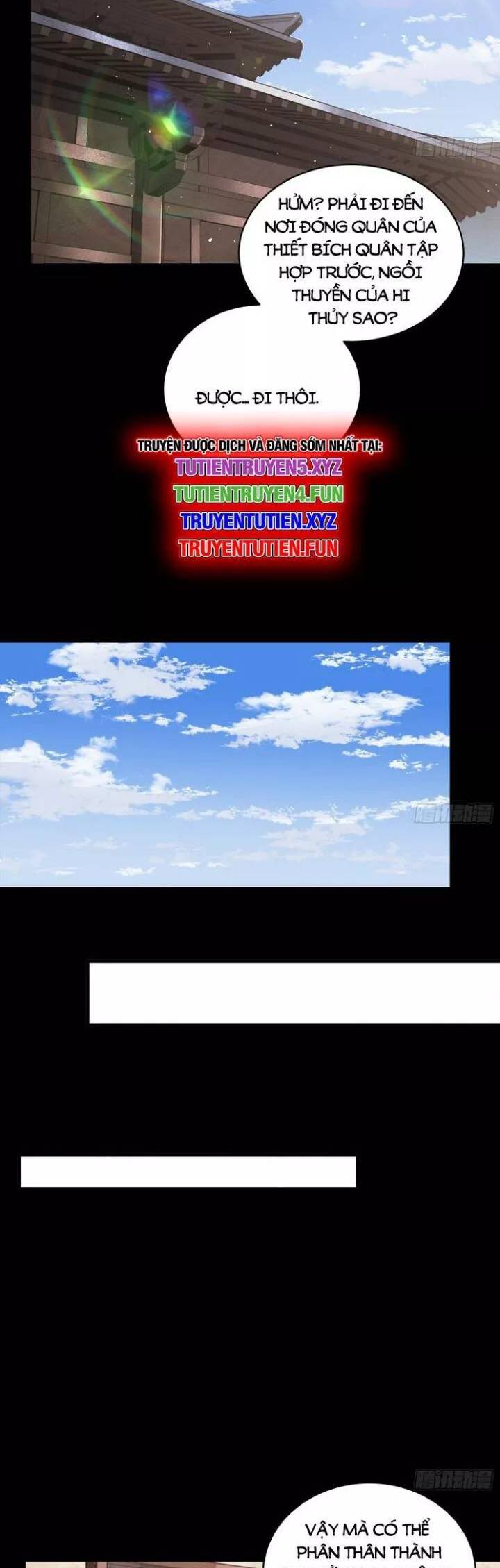 Tinh Giáp Hồn Tướng: Chapter 242