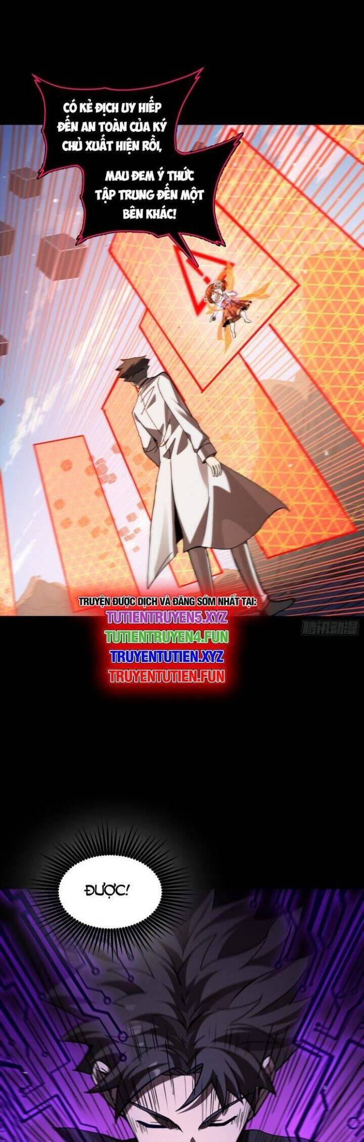 Tinh Giáp Hồn Tướng: Chapter 244