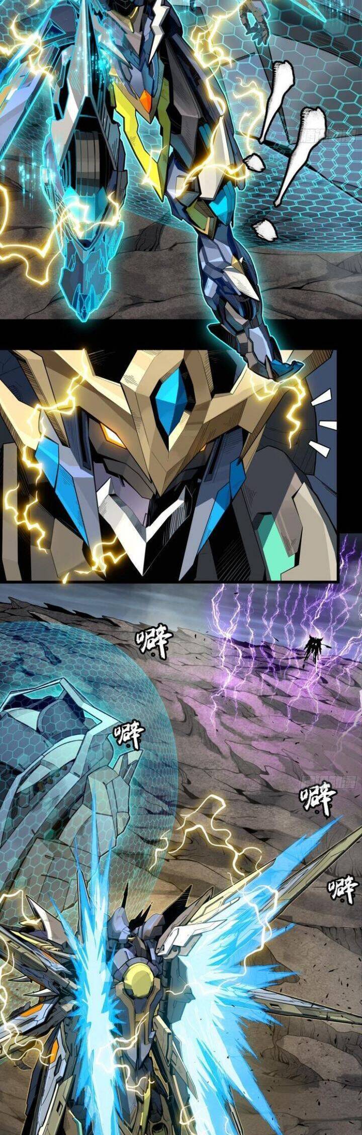 Tinh Giáp Hồn Tướng: Chapter 244