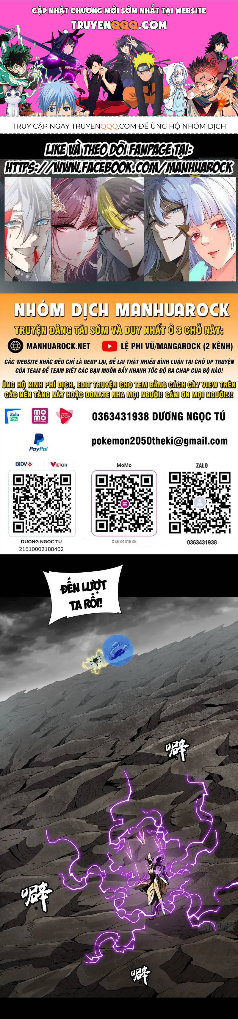 Tinh Giáp Hồn Tướng: Chapter 246