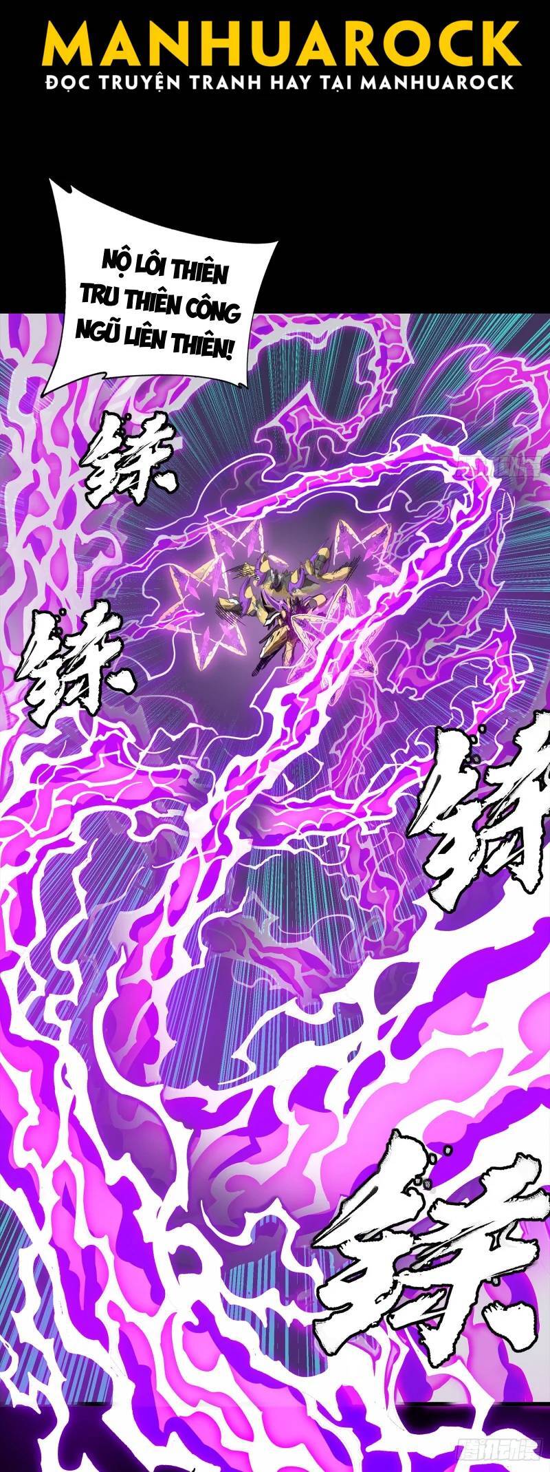 Tinh Giáp Hồn Tướng: Chapter 246