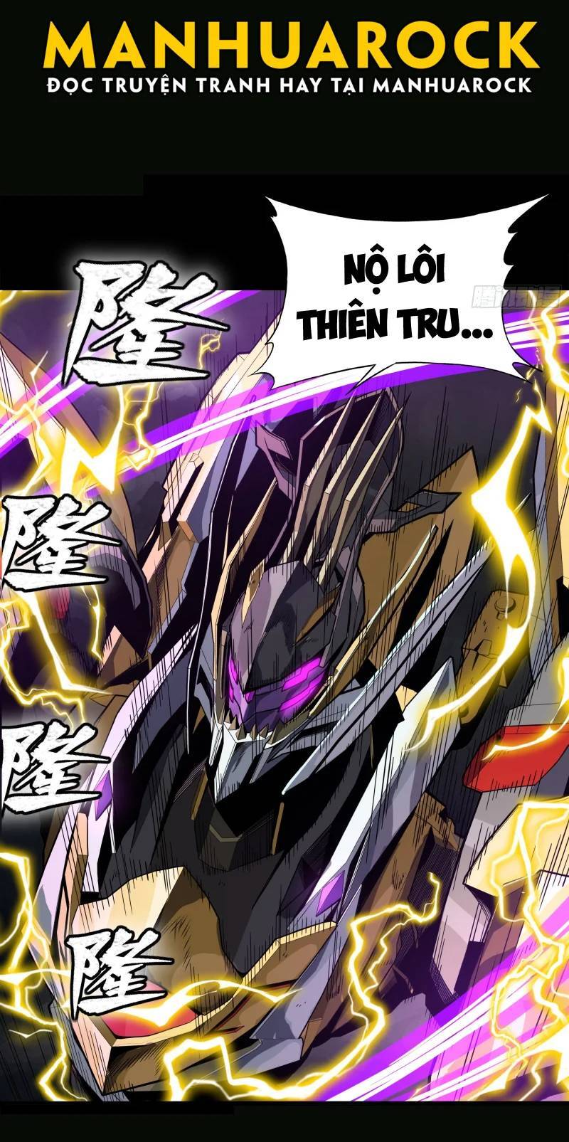 Tinh Giáp Hồn Tướng: Chapter 246