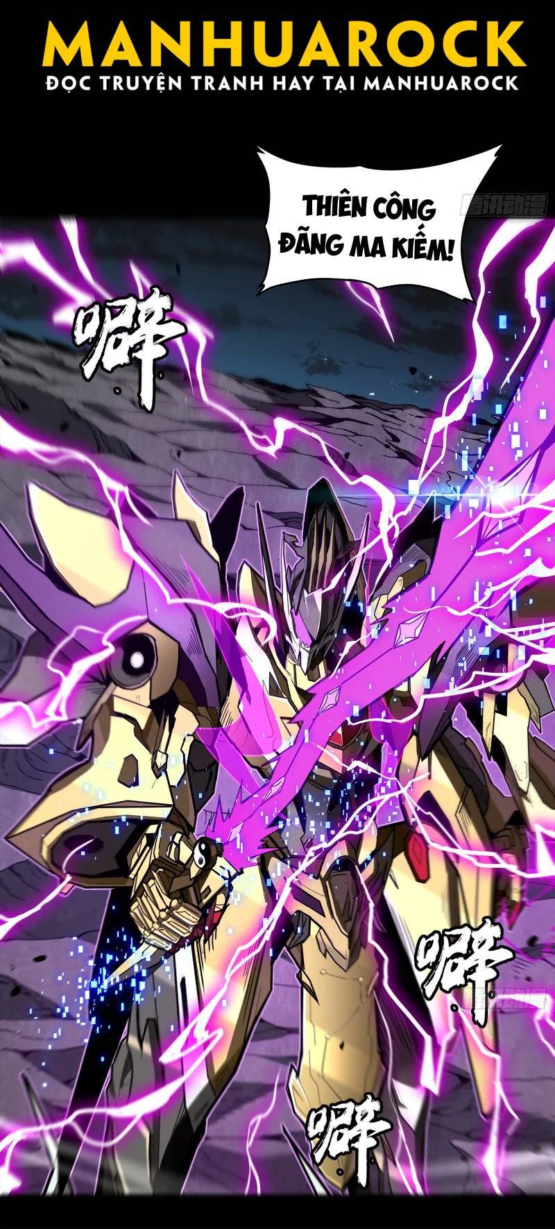 Tinh Giáp Hồn Tướng: Chapter 246