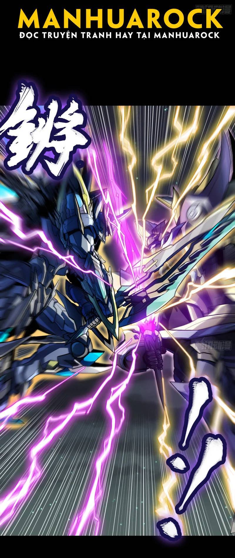 Tinh Giáp Hồn Tướng: Chapter 246