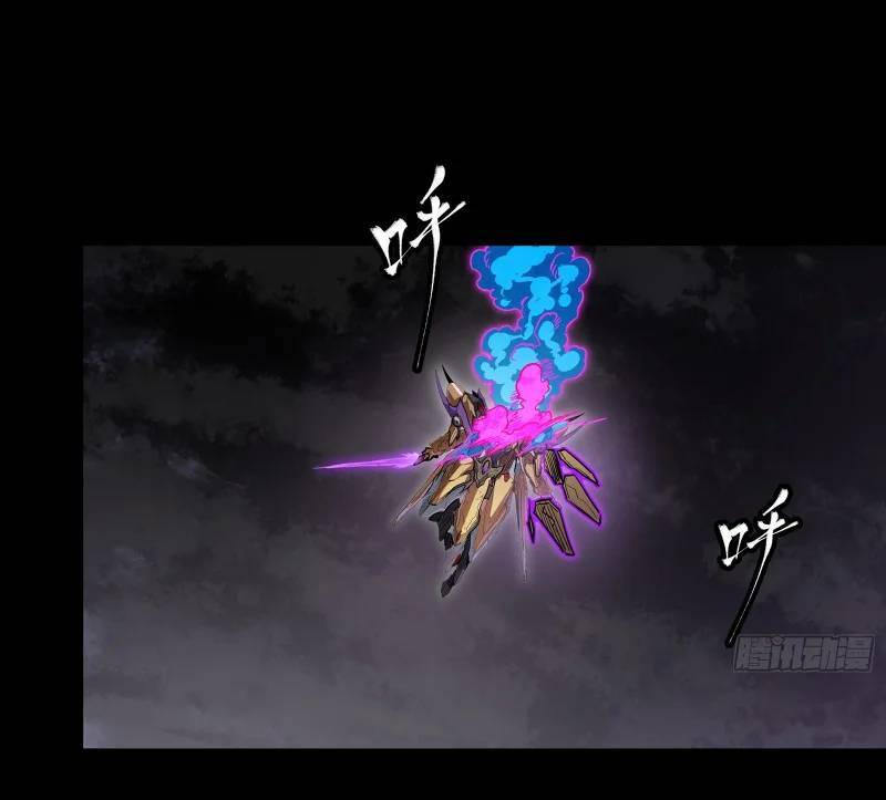 Tinh Giáp Hồn Tướng: Chapter 246