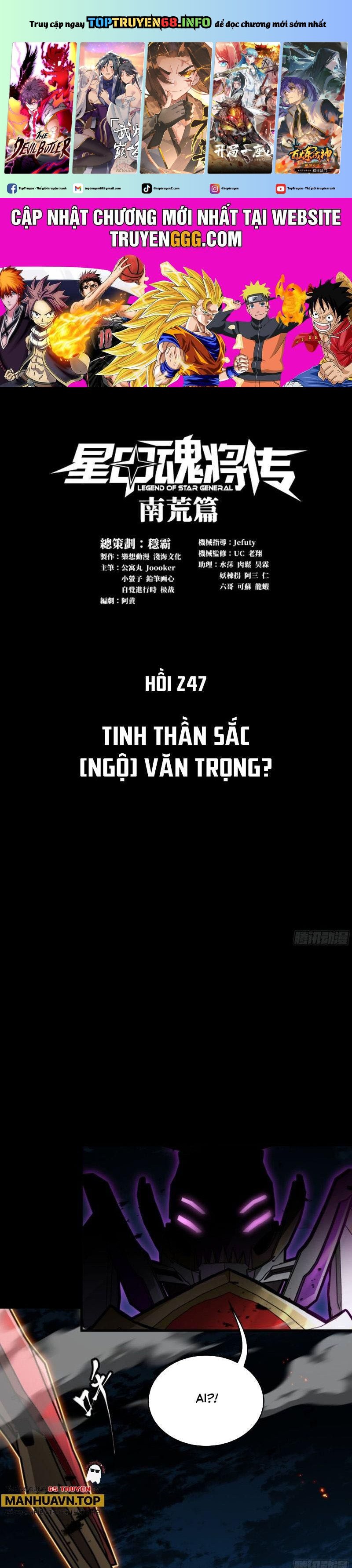 Tinh Giáp Hồn Tướng: Chapter 247