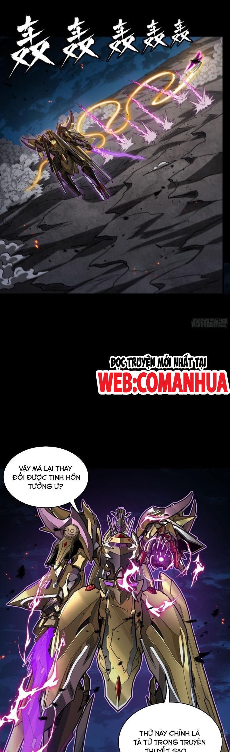 Tinh Giáp Hồn Tướng: Chapter 247