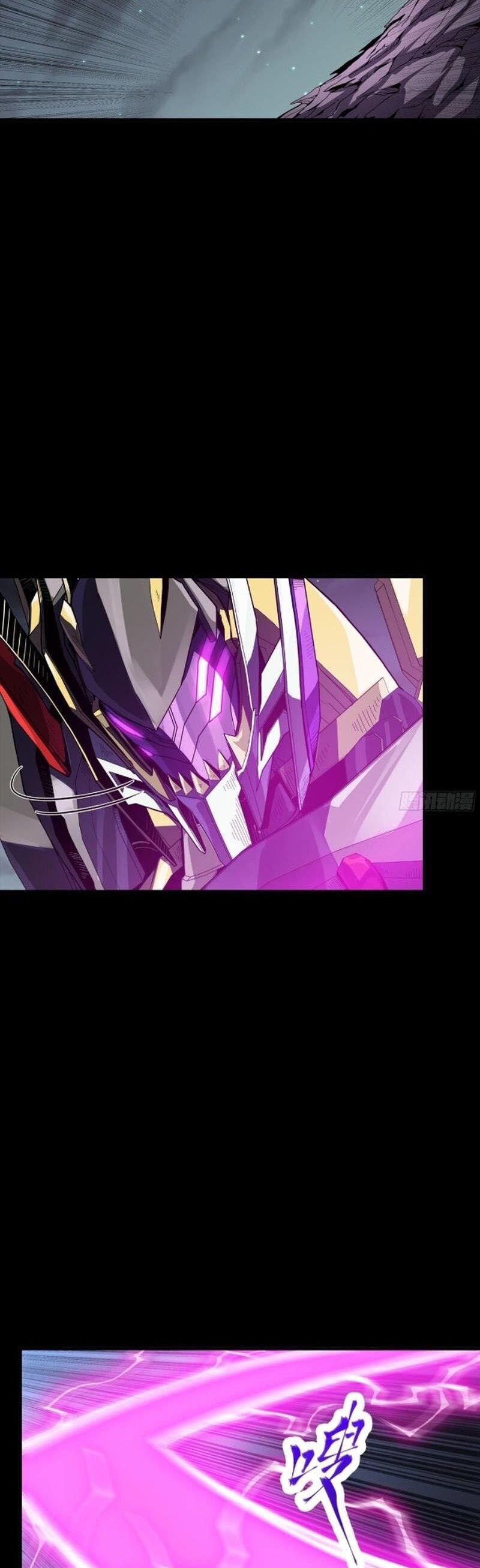 Tinh Giáp Hồn Tướng: Chapter 247