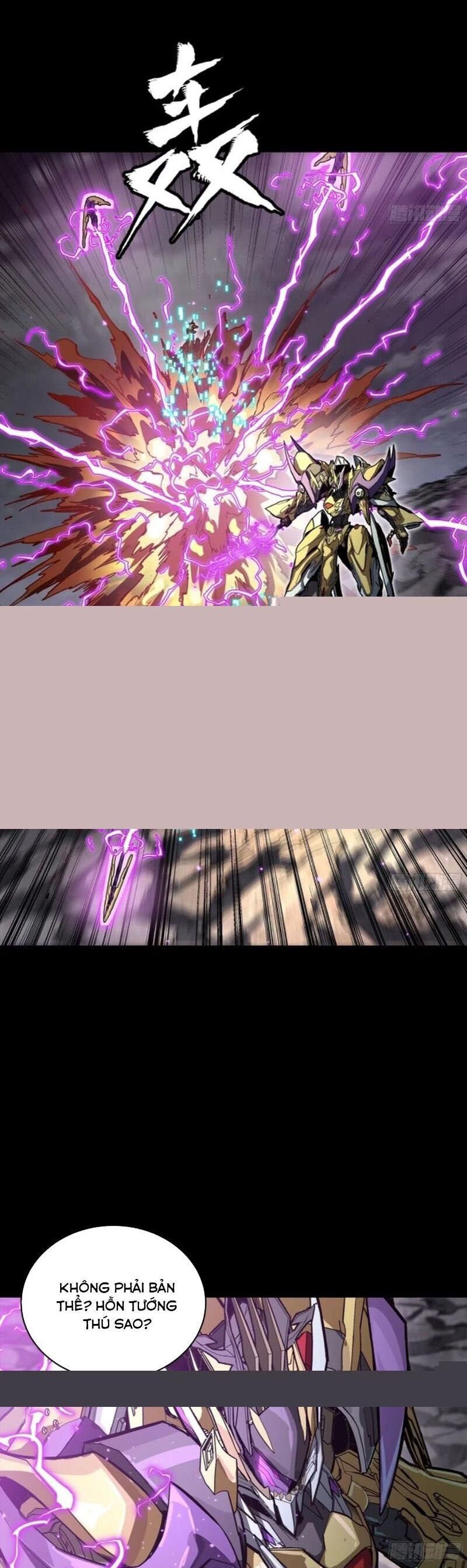 Tinh Giáp Hồn Tướng: Chapter 247