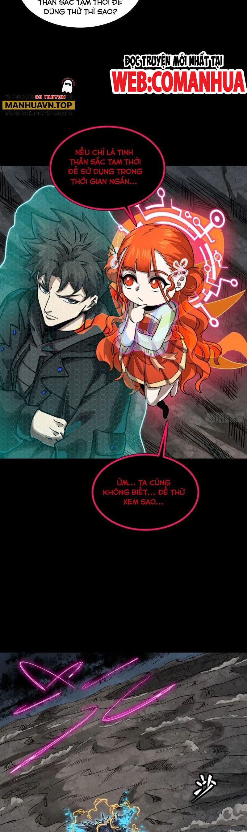 Tinh Giáp Hồn Tướng: Chapter 247