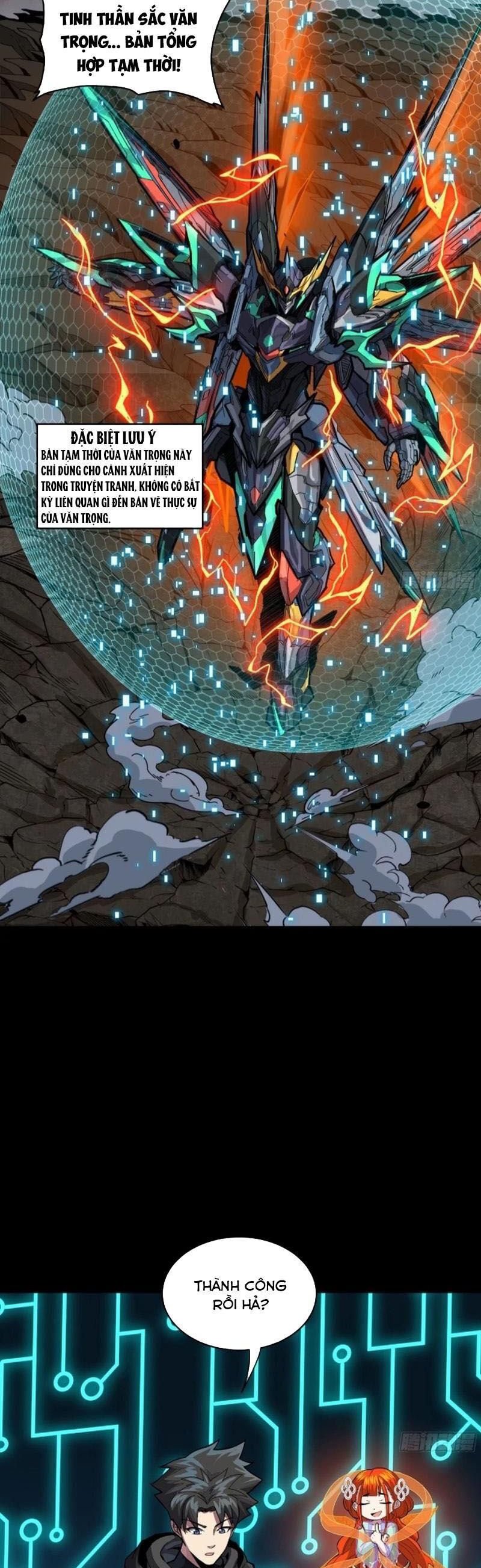 Tinh Giáp Hồn Tướng: Chapter 247