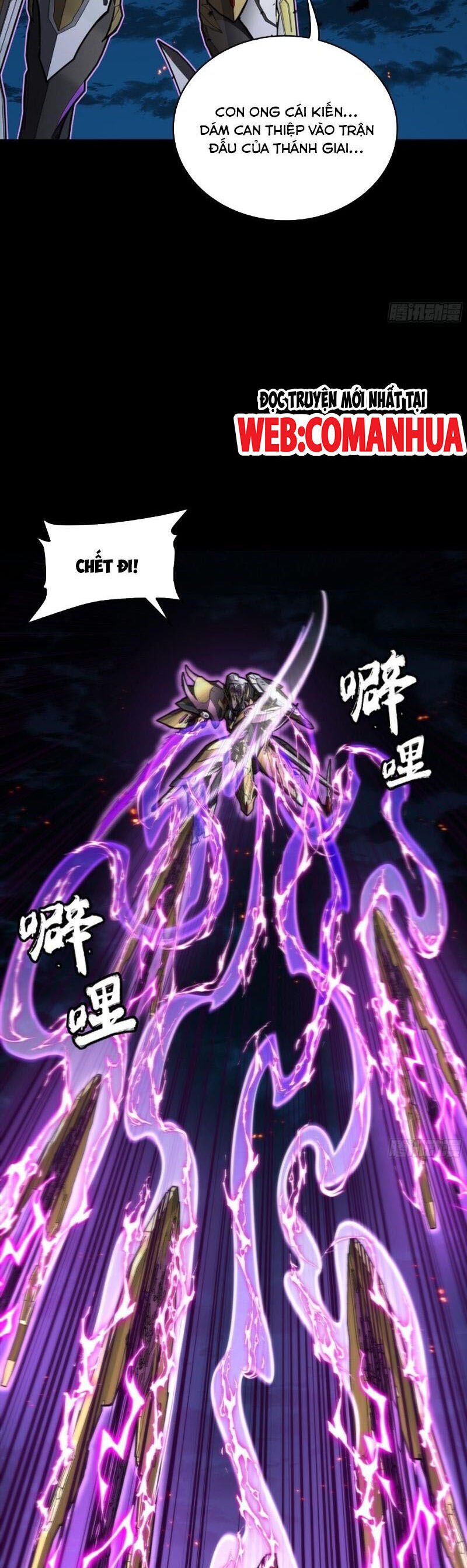 Tinh Giáp Hồn Tướng: Chapter 247