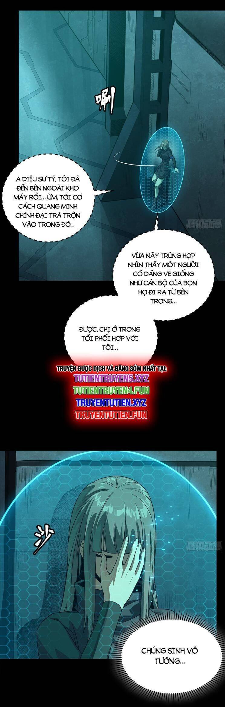 Tinh Giáp Hồn Tướng: Chapter 251