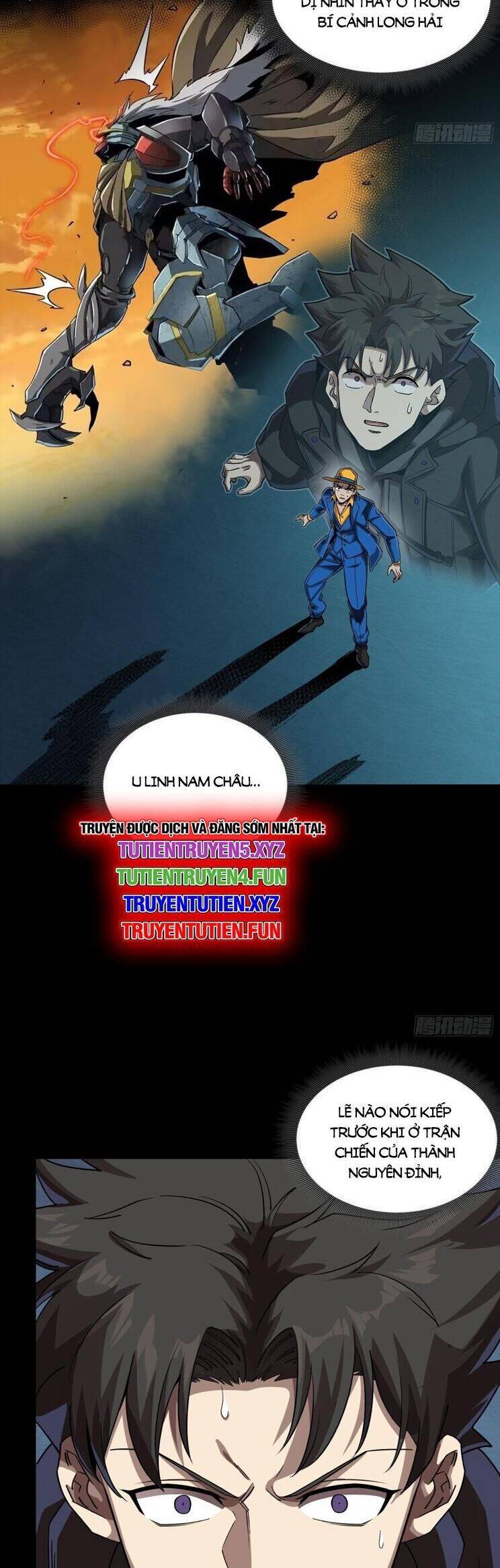 Tinh Giáp Hồn Tướng: Chapter 251