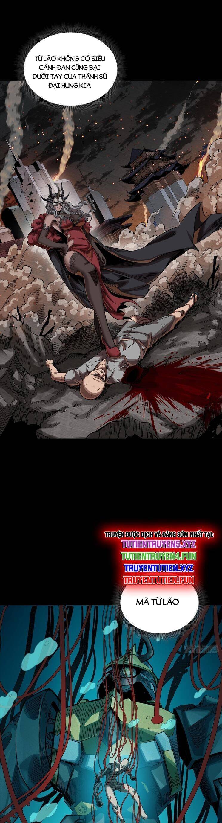 Tinh Giáp Hồn Tướng: Chapter 251