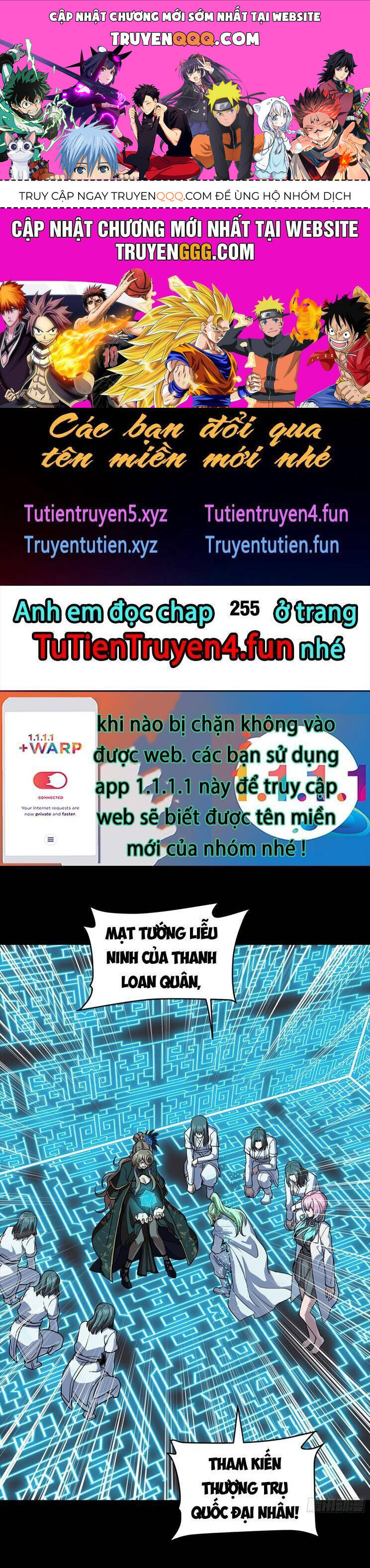 Tinh Giáp Hồn Tướng: Chapter 254