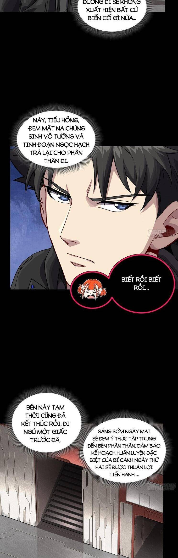 Tinh Giáp Hồn Tướng: Chapter 254