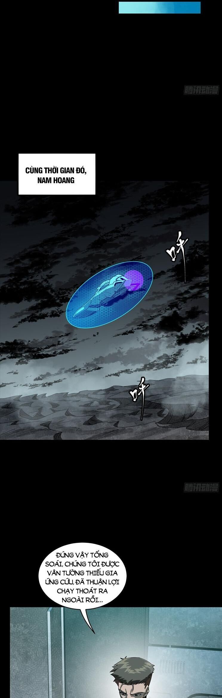 Tinh Giáp Hồn Tướng: Chapter 255