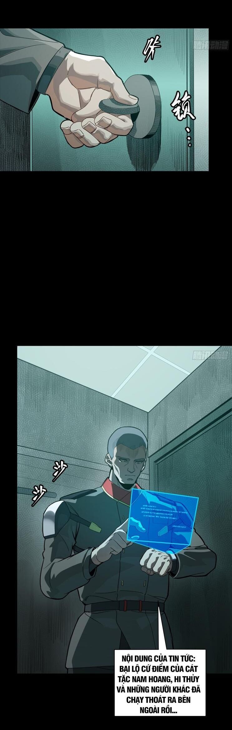 Tinh Giáp Hồn Tướng: Chapter 255