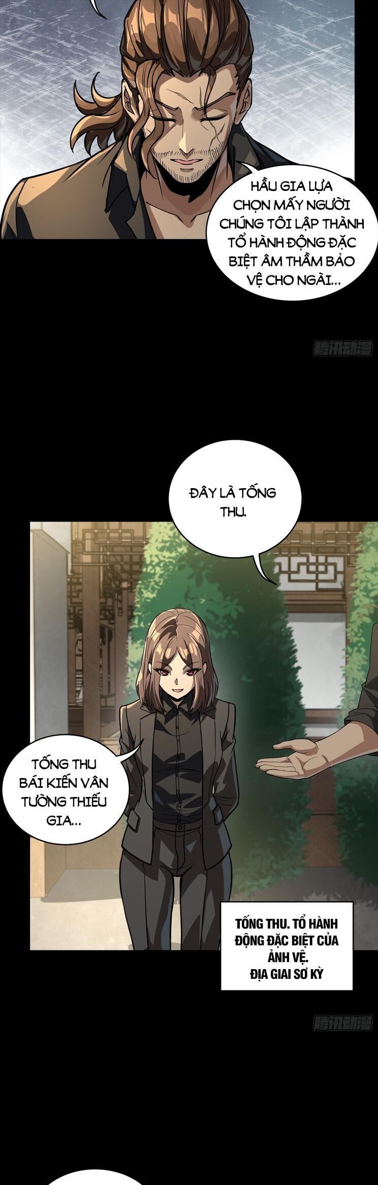 Tinh Giáp Hồn Tướng: Chapter 255