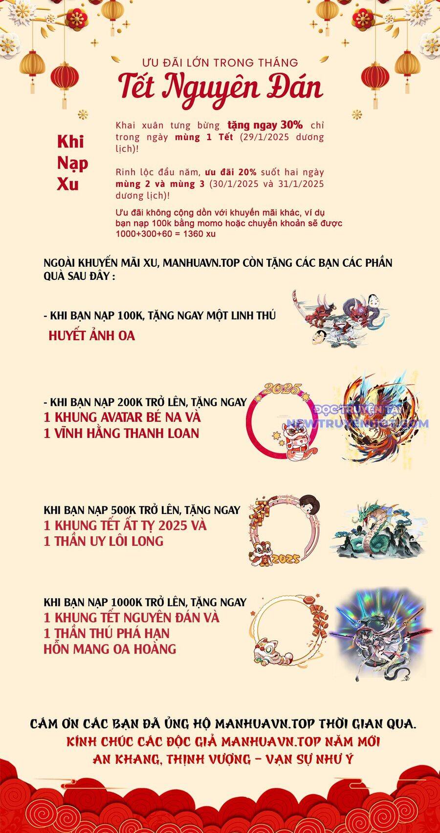 Tinh Giáp Hồn Tướng: Chapter 260