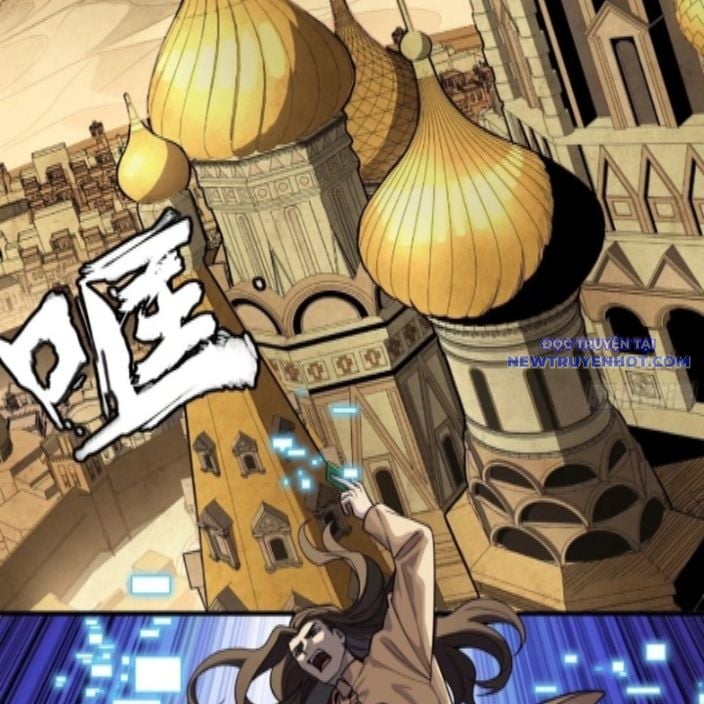 Tinh Giáp Hồn Tướng: Chapter 262