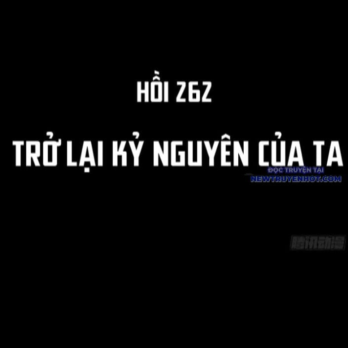 Tinh Giáp Hồn Tướng: Chapter 262