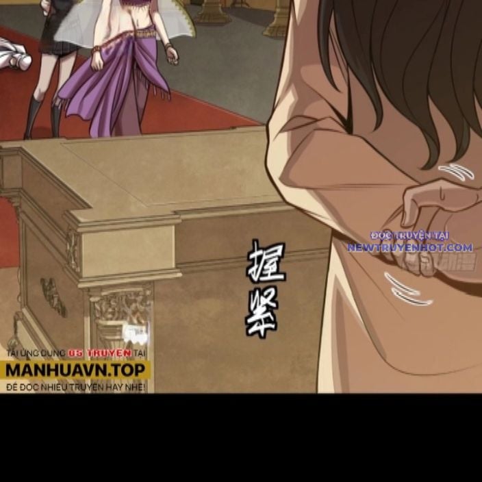 Tinh Giáp Hồn Tướng: Chapter 262