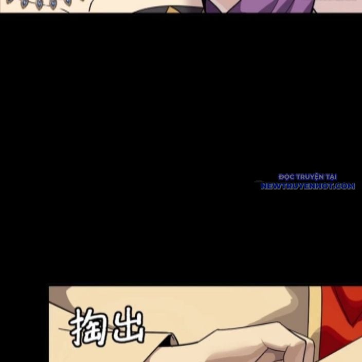 Tinh Giáp Hồn Tướng: Chapter 262