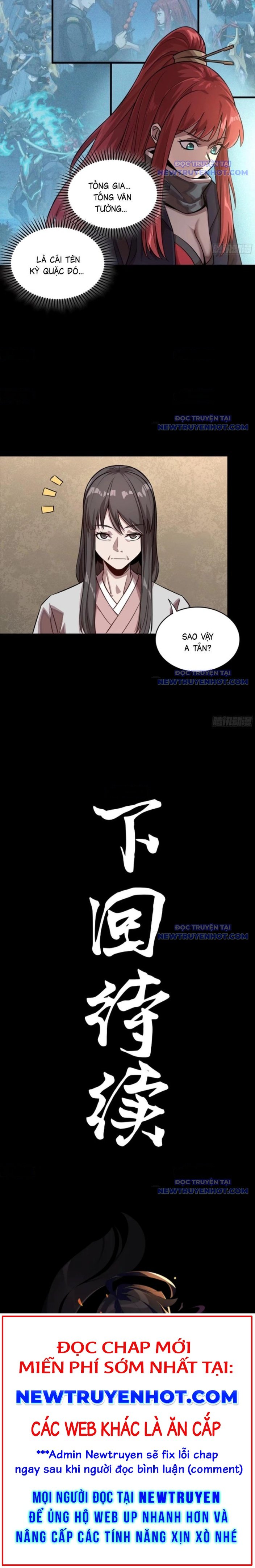 Tinh Giáp Hồn Tướng: Chapter 265