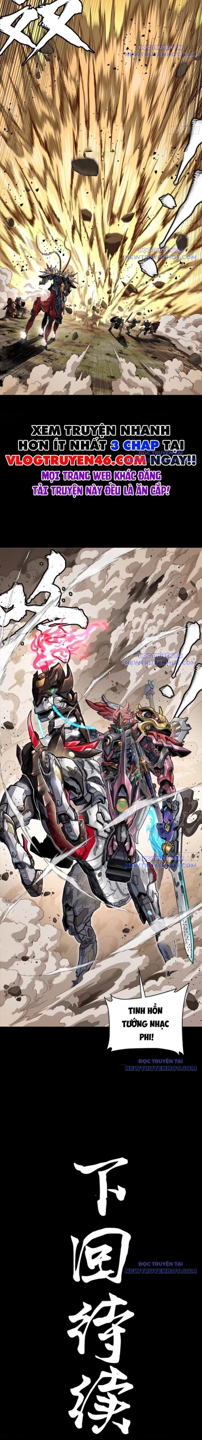 Tinh Giáp Hồn Tướng: Chapter 268
