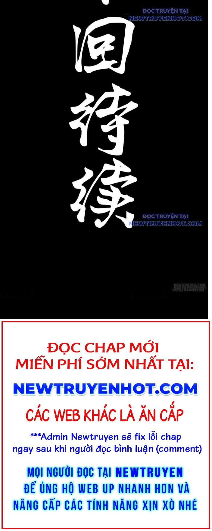 Tinh Giáp Hồn Tướng: Chapter 270