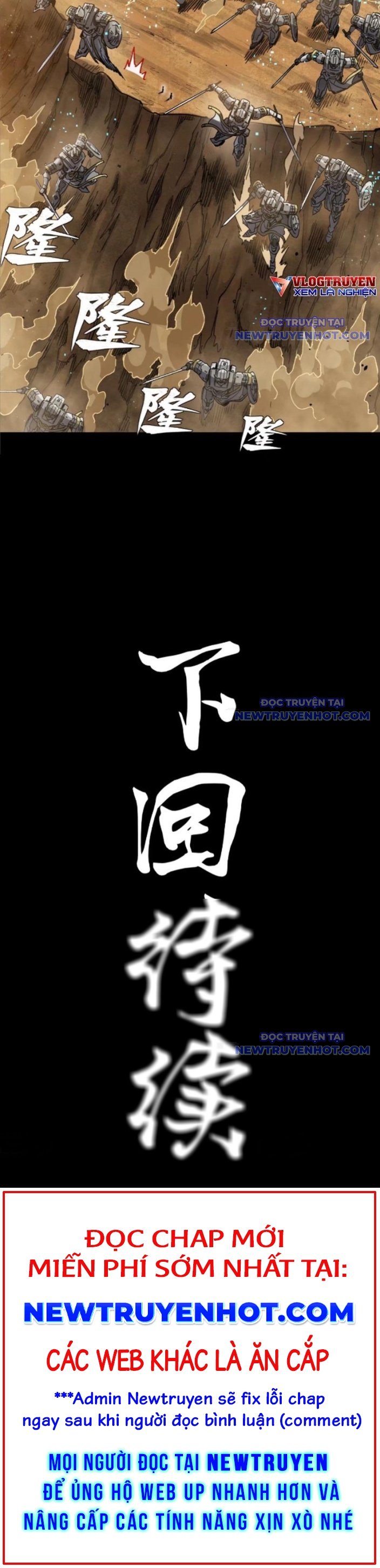 Tinh Giáp Hồn Tướng: Chapter 271