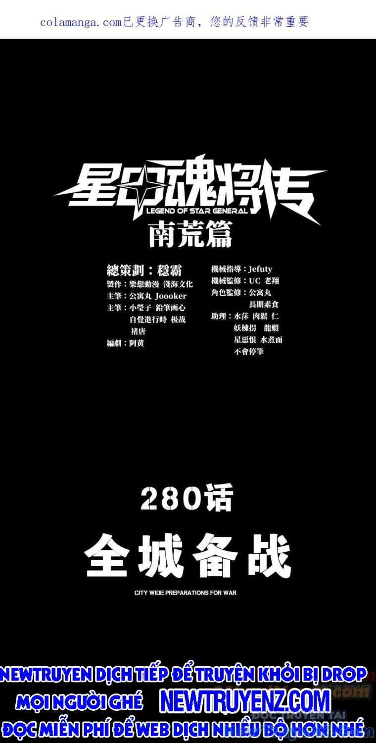 Tinh Giáp Hồn Tướng: Chapter 280