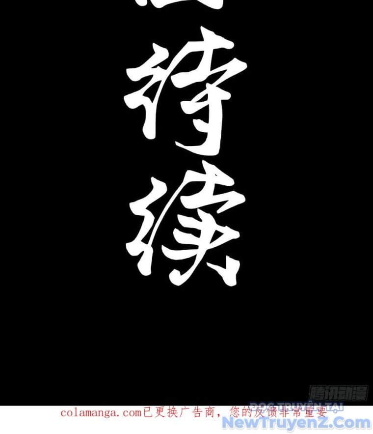 Tinh Giáp Hồn Tướng: Chapter 280