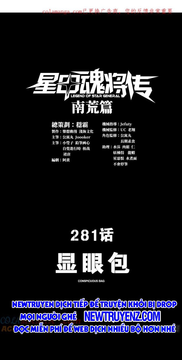 Tinh Giáp Hồn Tướng: Chapter 281