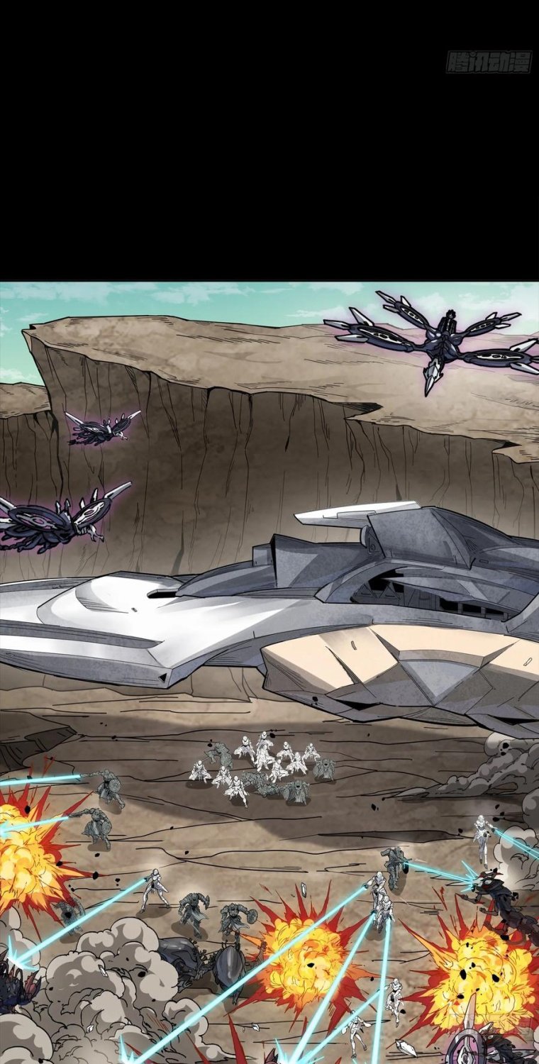 Tinh Giáp Hồn Tướng: Chapter 281