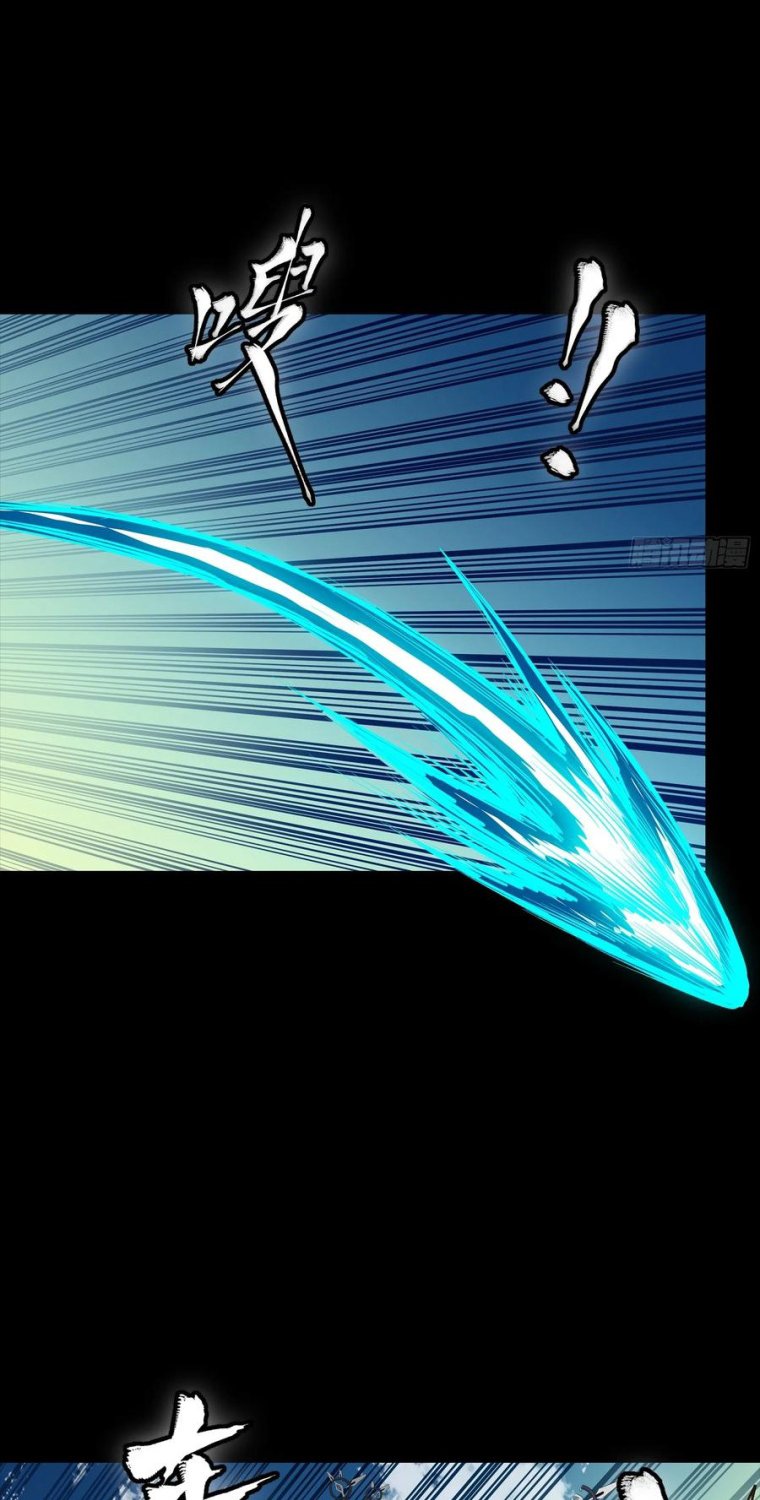 Tinh Giáp Hồn Tướng: Chapter 281