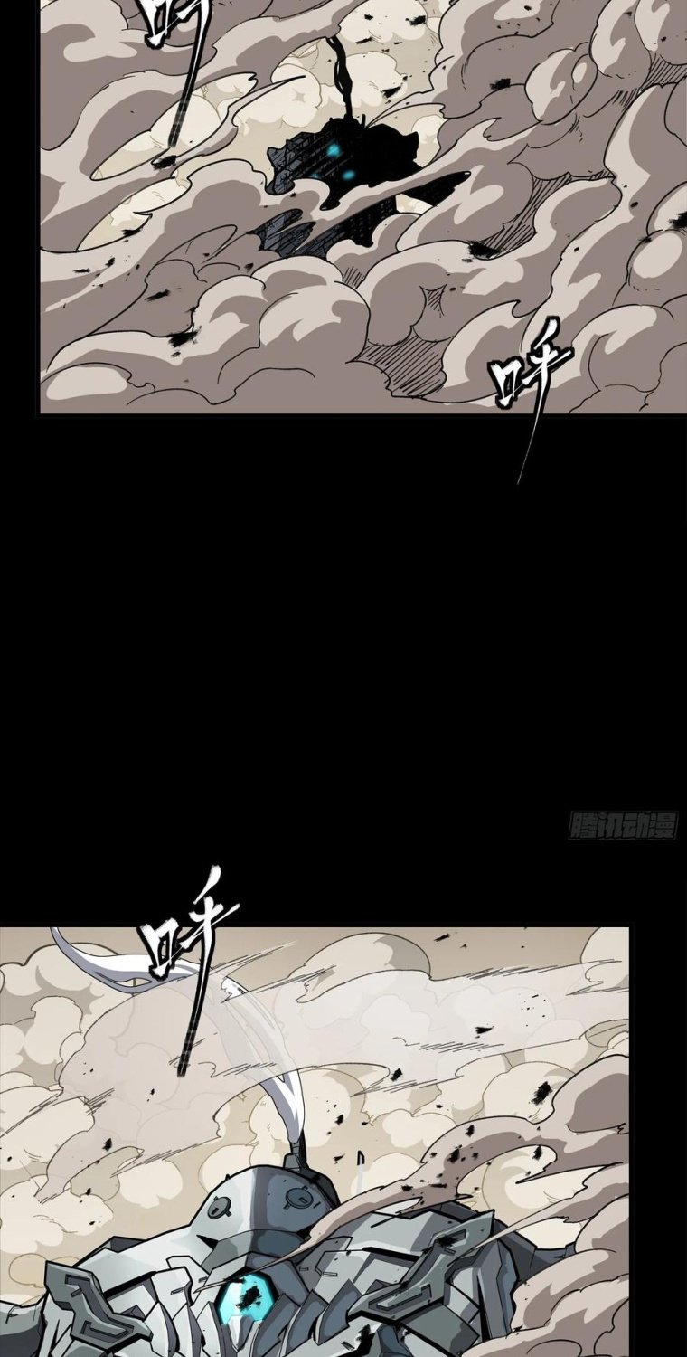 Tinh Giáp Hồn Tướng: Chapter 281