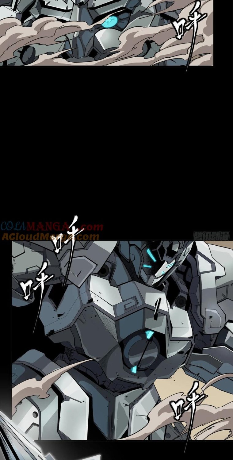 Tinh Giáp Hồn Tướng: Chapter 281