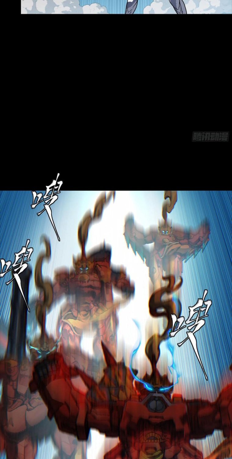 Tinh Giáp Hồn Tướng: Chapter 281