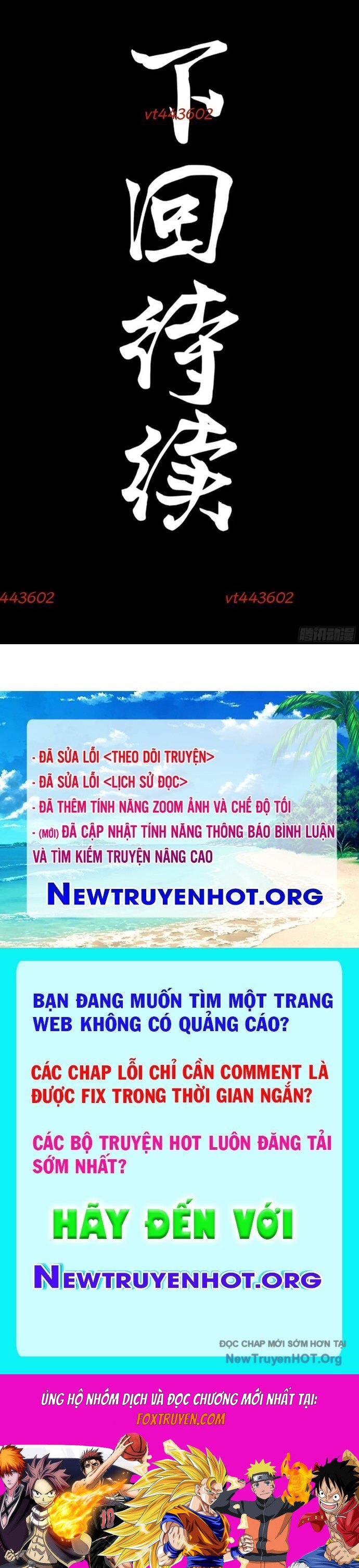 Tinh Giáp Hồn Tướng: Chapter 291